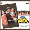 Rowdy Aliya (Original Motion Picture Soundtrack), 2004