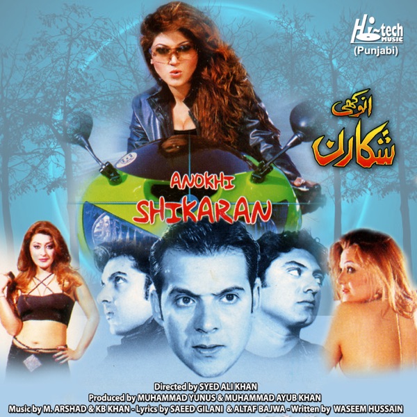 Anokhi Shikaran (Pakistani Film Soundtrack)