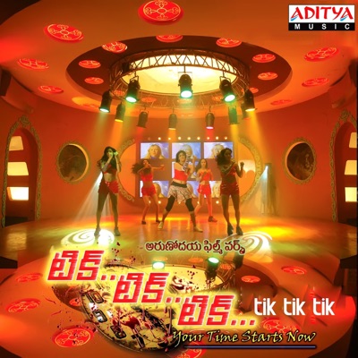 Tik Tik Tik (Original Motion Picture Soundtrack) - EP