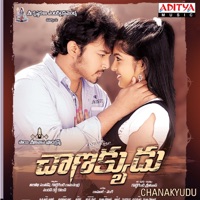 Chanakyudu (Original Motion Picture Soundtrack) - Rahul & Vengi
