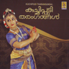 Kuchipudi Tharangangal - Thrissur Janardhanan