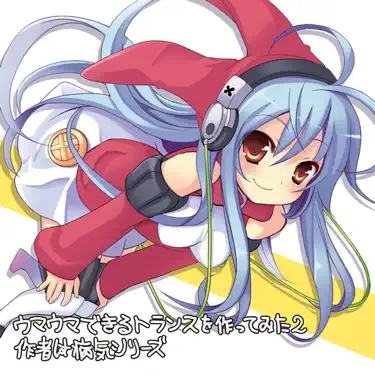 ぷんちきぱやっぱーヾ(ﾟ∀ﾟ)ノ♪ - Carinho: Song Lyrics, Music