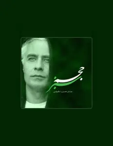 Dengarkan Khosro Shakibaei, tonton video musik, baca bio, lihat tanggal tur & lainnya!
