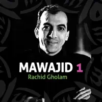 Allah Arhamna — Rachid Gholam