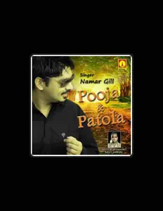 聆聽 Namar Gill、觀看音樂影片、閱讀小傳、查看巡演日期等！