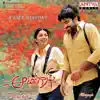 Vijay Yesudas - Nuvvante Pranamani