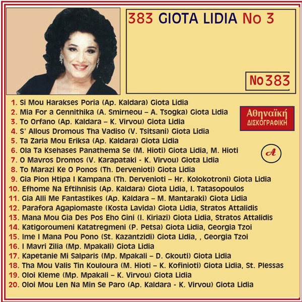 GIOTA LIDIA No 3