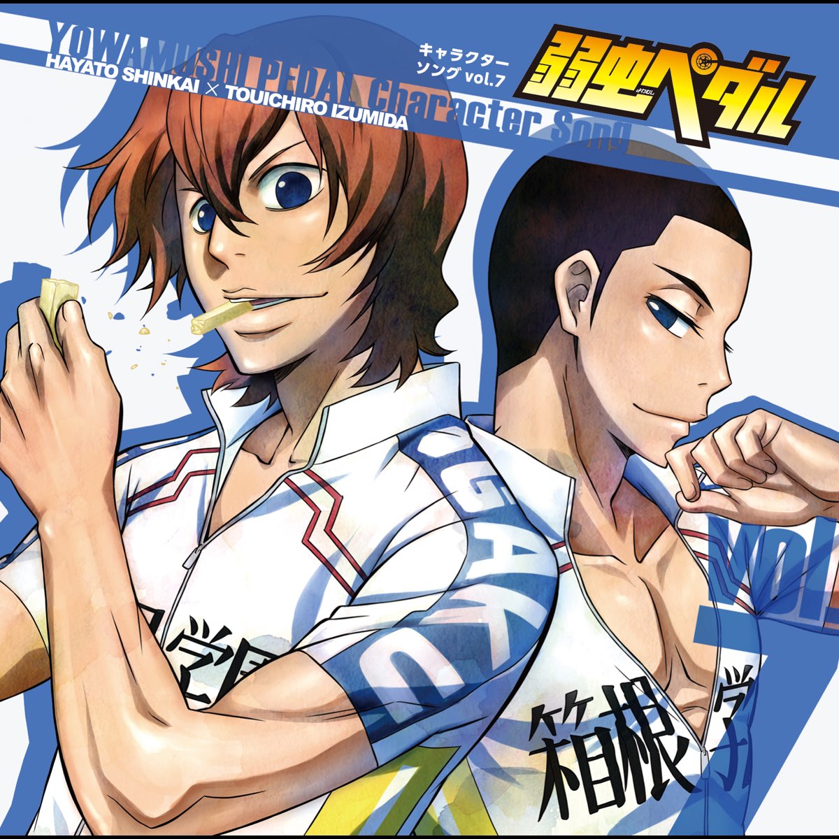 Yowamushi Pedal Season 5 Reveals Key Visual and Theme Songs for Second Cour  - Anime Corner