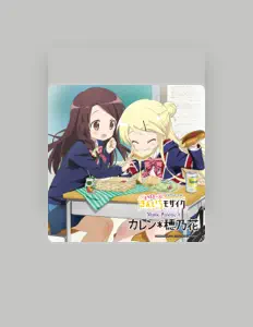 收听 Karen Kujo (CV:Nao Toyama)、观看音乐视频、阅读小传、查看巡演日期等 ！