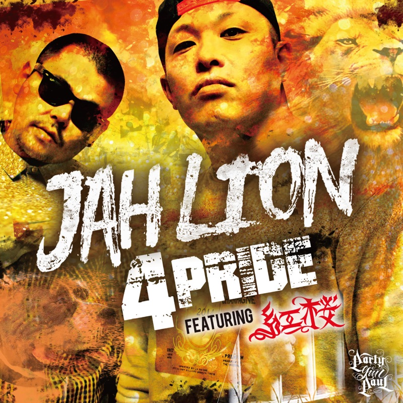洋楽 jah lion Jah Lion | Spotify
