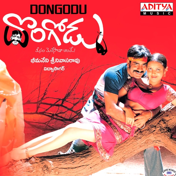 Dongodu (Original Motion Picture Soundtrack) - EP