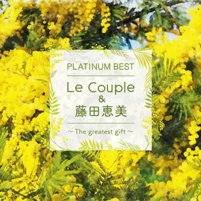 Platinum Best Le Couple & Emi Fujita - The Greatest Gift - - Le Couple Platinum Best Le Couple & Emi Fujita - The Greatest Gift - - Le Couple