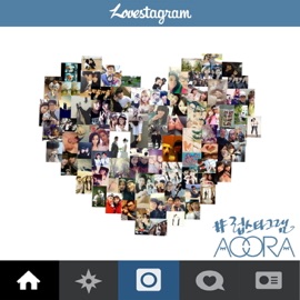 럽스타그램 Lovestagram (feat. 나아람) AOORA