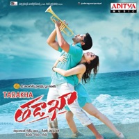 Tadakha (Original Motion Picture Soundtrack) - EP - Thaman S.