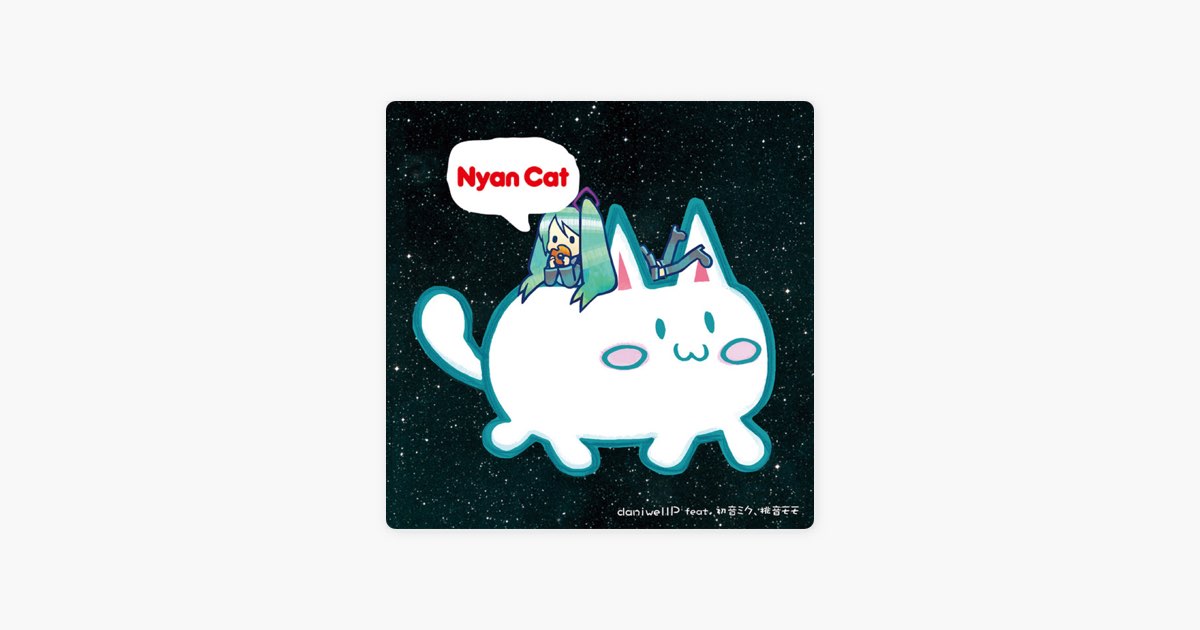 Nyan Cat (feat. 桃音モモ & Hatsune Miku) - daniwellP feat.初音ミク