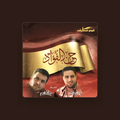 Listen to عبد القادر قوزع, watch music videos, read bio, see tour dates & more!