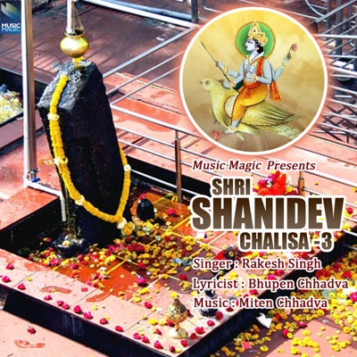Shri Shanidev Chalisa Vol. 3 - EP