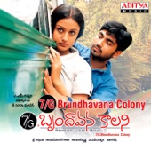 7G Brundhavana Colony (Original Motion Picture Soundtrack) artwork