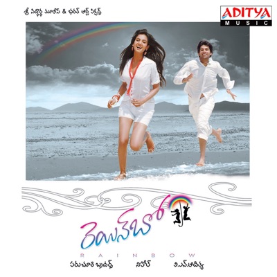 Rainbow (Original Motion Picture Soundtrack)