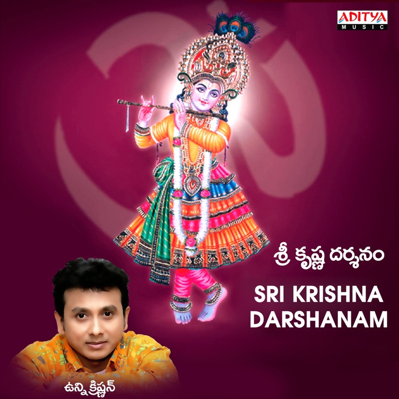 Krishna Nee Begane Baro Song By Hariharan Krishna Nee Begane Baro - P. Unnikrishnan: Song Lyrics, Music Videos