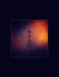 Listen to Kan Izumi, watch music videos, read bio, see tour dates & more!