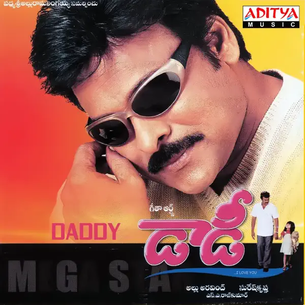 Naa Pranama Udit Narayan Chitra: Song Lyrics, Music Videos