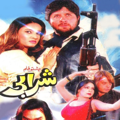 Sharabi (Original Motion Picture Soundtrack)