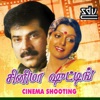 Unni Menon - Kannaalaa