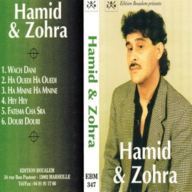 Douri Douri Hamid & Zohra