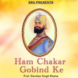 Bin Tudh Hor Je Mangna