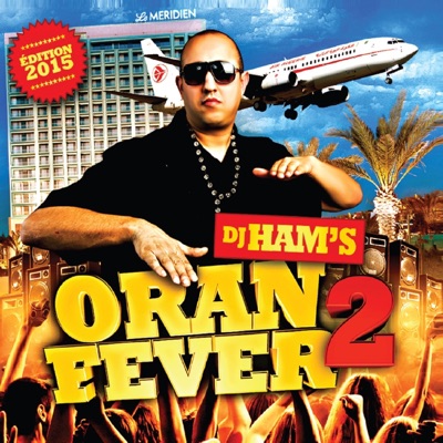 Djamila Rziwia - Omri Sghir We Anouch