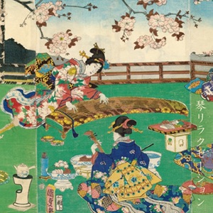 Traditional Japanese Koto Music: Relaxation, Vol. 1