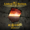 Guren No Zahyou (Theatrical Size) - Linked Horizon