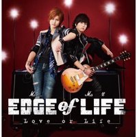 Edge Of Life Just Fly Away Single By Edge Of Life Album Artwork Cover My Tunes