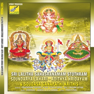Soundarya Lahari / Adithya Hridayam
