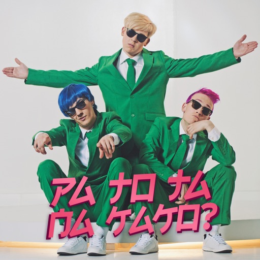 Album artwork