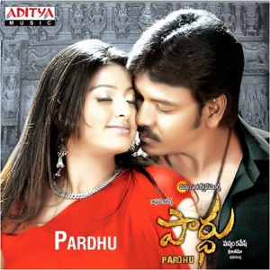 Pardhu (Original Motion Picture Soundtrack)