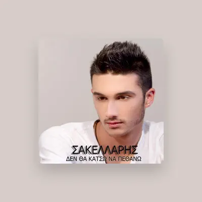 Listen to Σακελλάρης, watch music videos, read bio, see tour dates & more!