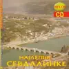 Djekic