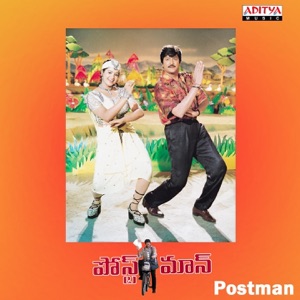 Postman (Original Motion Picture Soundtrack) - EP