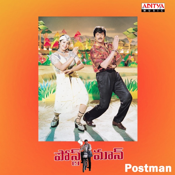 Postman (Original Motion Picture Soundtrack) - EP