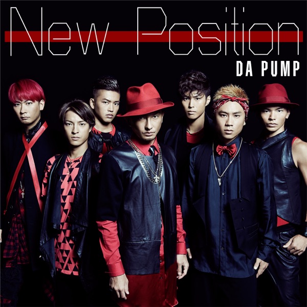 New Position - Single