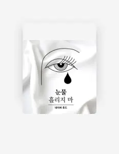 Escucha a 네이버후드, mira videos musicales, lee su biografía, consulta las fechas de las gira y más.