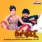 Priya Raagale - S.P. Balasubrahmanyam & Chitra lyrics