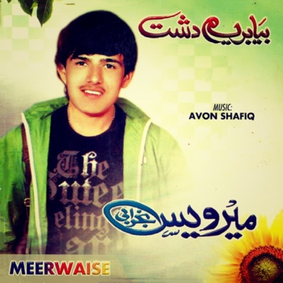 Meerwaise - Wa Bayghora Yara