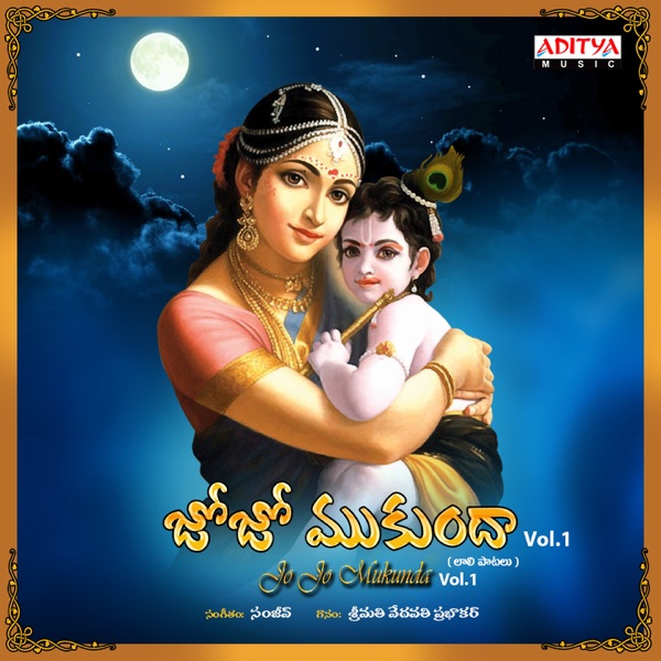 Jo Jo Mukunda, Vol. 1