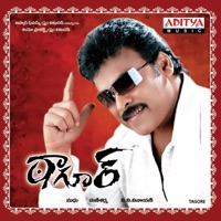 Tagore (Original Motion Picture Soundtrack) - Mani Sharma