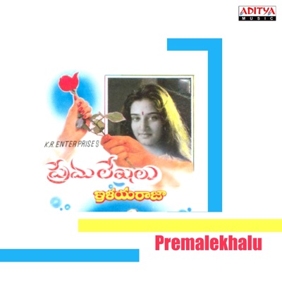 Premalekhalu (Original Motion Picture Soundtrack)