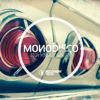 Monodisco, Vol. 25 - Various Artists