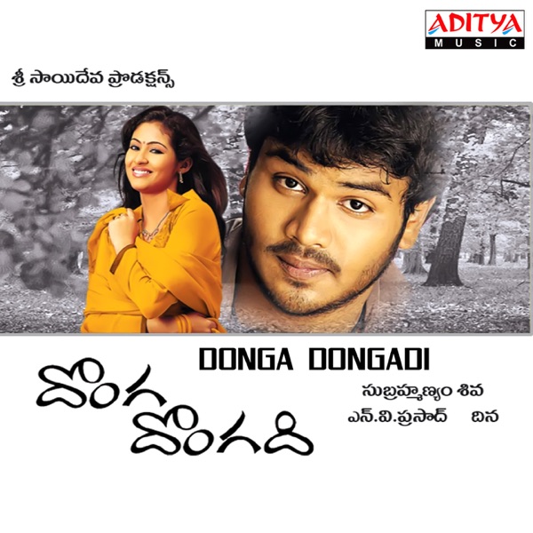 Donga Dongadi (Original Motion Picture Soundtrack) - EP